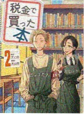 重生第七日 短剧海报